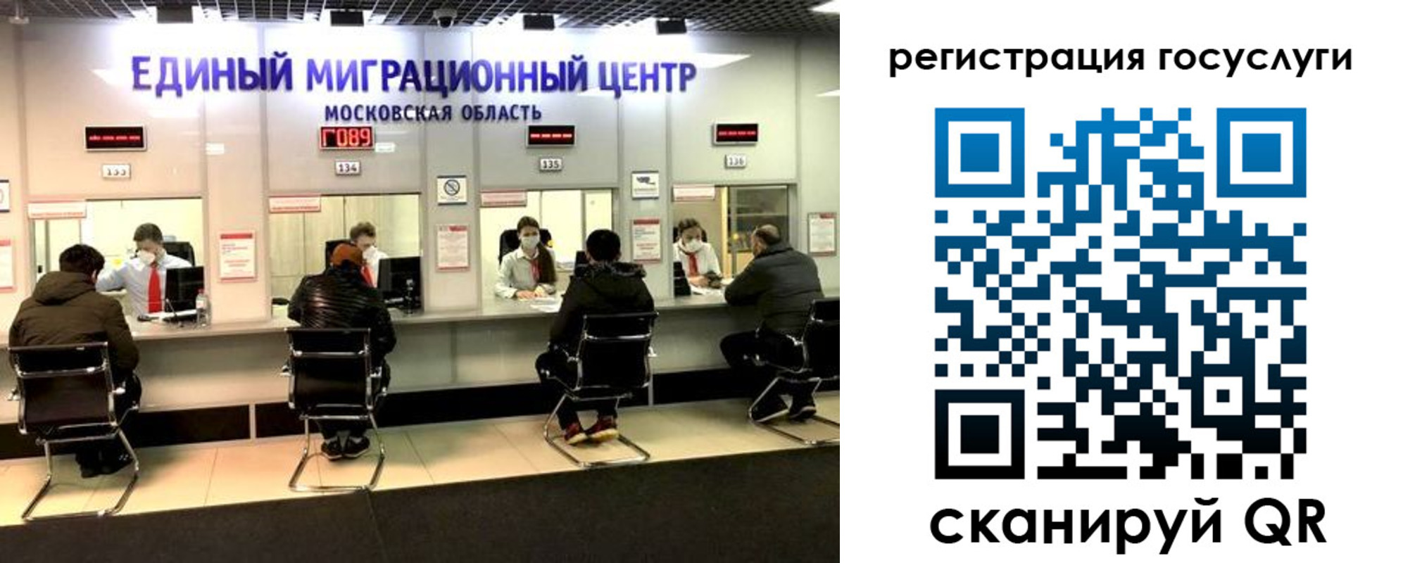 прописка ребенка в Брянской области
