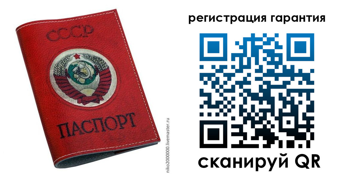 временная регистрация законно в Брянской области